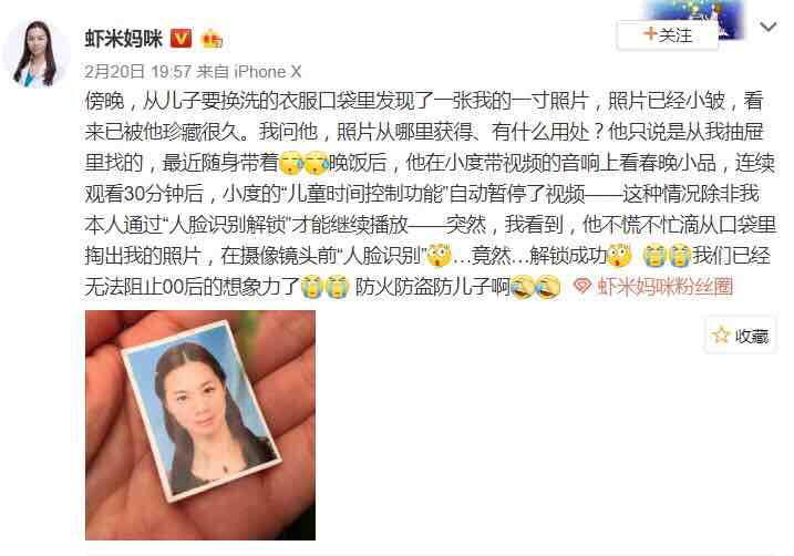 “熊海子”一人分饰多角避免网游监管 腾讯:客服每天互相争斗