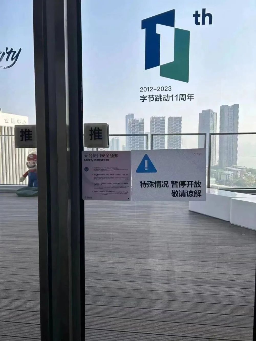 字节跳动将关闭旗下主要游戏业务 谷歌苹果年度游戏出炉 ｜ 一周要闻