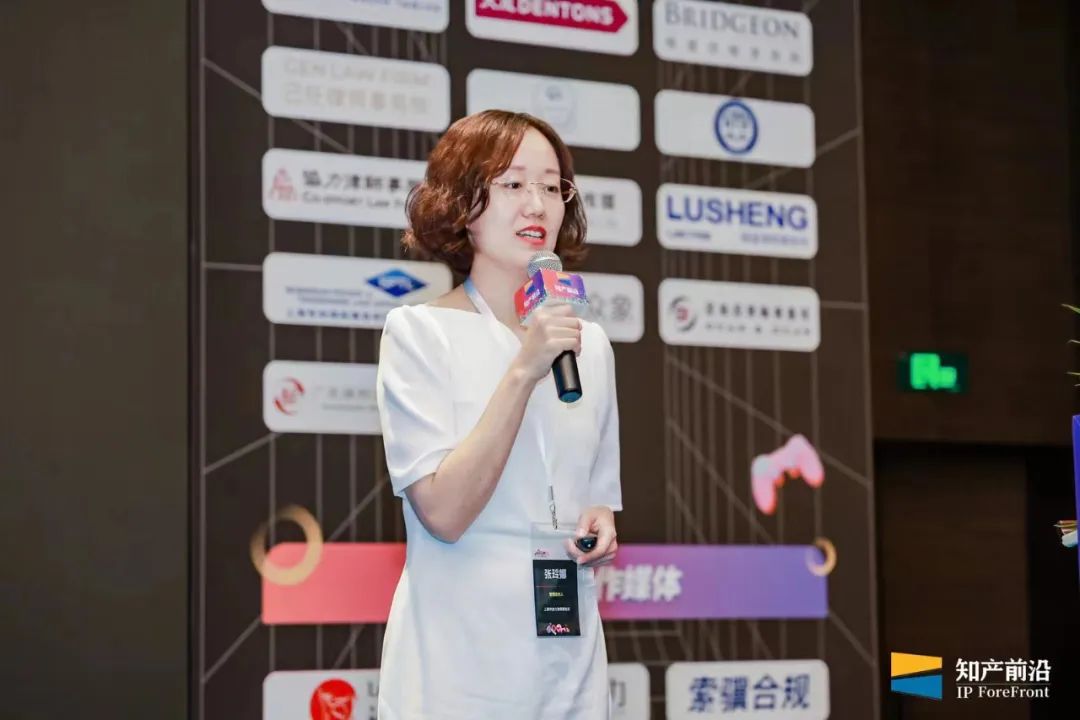 张玲娜 ｜ 新著作权法下网络游戏作为视听作品的保护路径